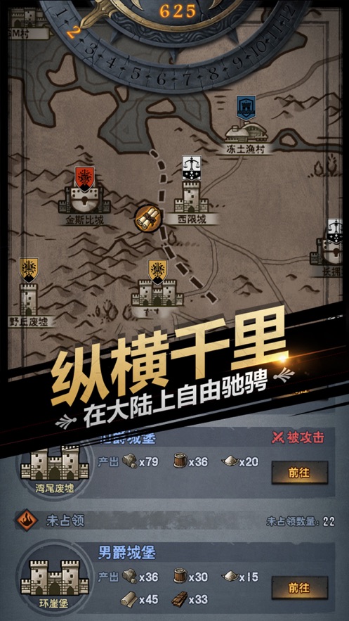 诸神皇冠无敌版iOS版免费版本