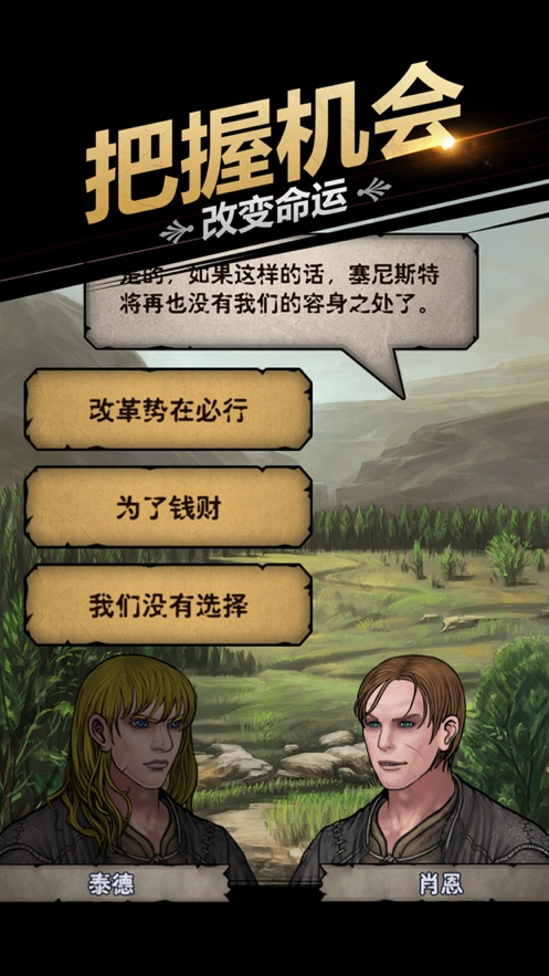 诸神皇冠无敌版iOS版最新版