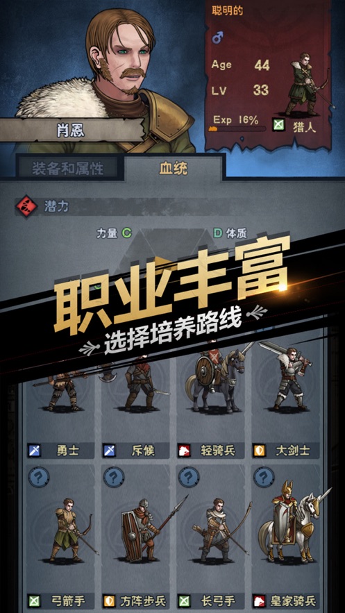 诸神皇冠破解版无限金币版下载