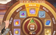 龙之国物语使魔怎么玩？使魔玩法攻略