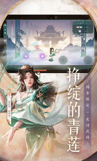 三国杀单机无限金币版免费版本