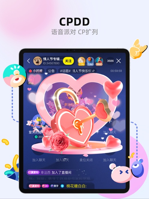 玩吧app下载安装免费版本