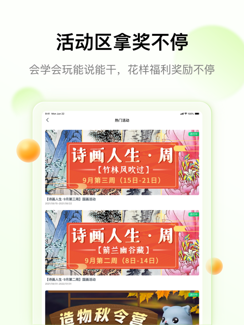 大鹏教育app最新版下载最新版