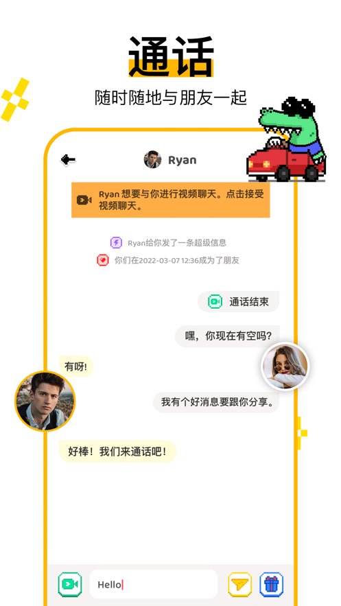 Hay - Live Video Chat下载最新版