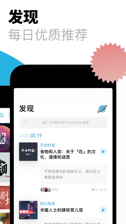小宇宙app下载安装2022最新版最新版
