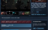 战锤40K暗潮Steam预购开启 各版本内容介绍