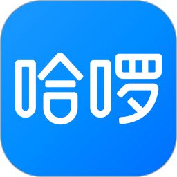 哈啰出行app最新版