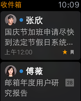 QQ邮箱登录下载