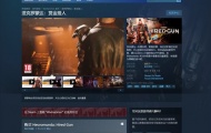 Steam特惠！涅克洛蒙达赏金猎人半价仅需74元