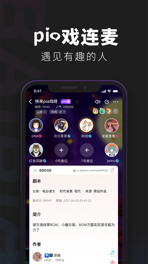 百变大侦探app下载最新版