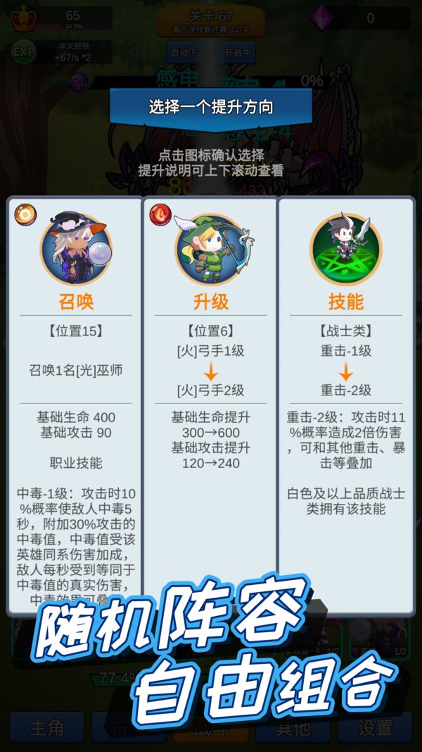 讲什么道义一起上下载安装最新版