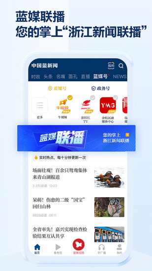 蓝天影视Tv最新版app免费版本