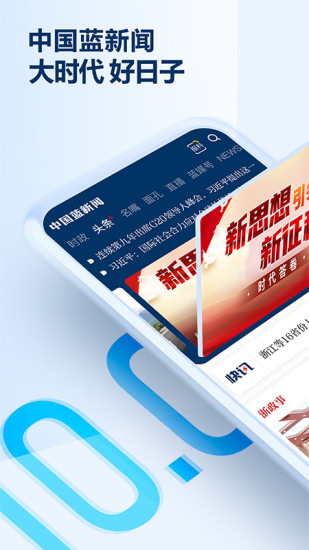 蓝天影视Tv最新版app