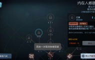 第五人格怎么更好的进行恐惧震慑,恐惧震慑的游戏技巧