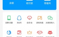 qq的钱怎么转到微信,如何实现转换