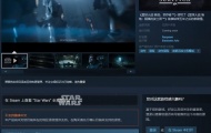 星战绝地幸存者上架PS及Steam商店 暂无中文