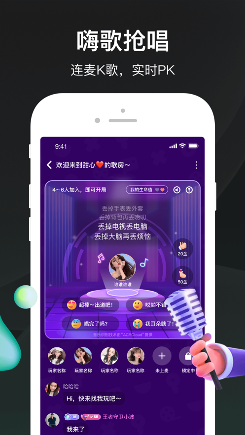 谁是凶手app下载安装破解版