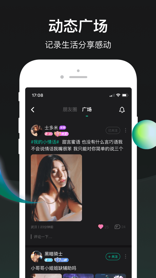 谁是凶手app下载安装最新版