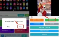 抖音如何去水印保存视频,视频去除水印的方法
