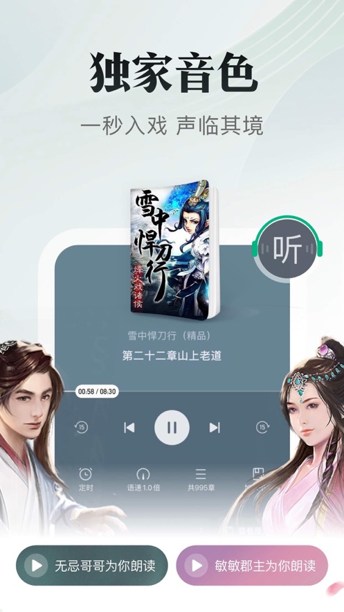 书旗app下载安装最新版