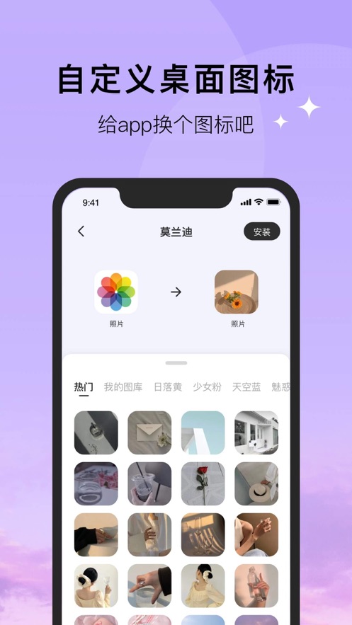 Colorful Widget下载安装下载