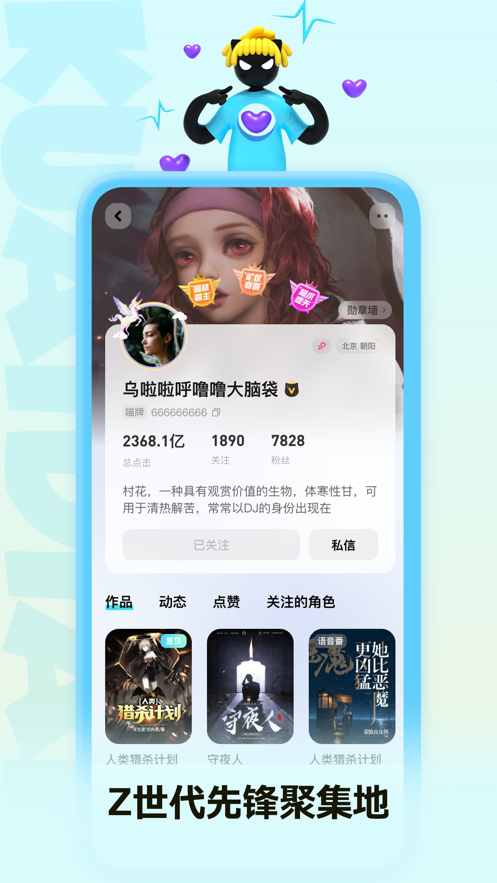 快点阅读2022最新版破解版