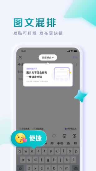 贴吧app新版本下载破解版