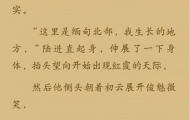 抖音缅甸北部是什么梗？梗的详细介绍