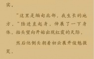 抖音缅甸北部是什么梗？梗的详细介绍