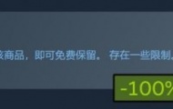 Steam限时免费领POLE 一款让人心态爆炸的游戏