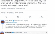 鬼蟹解释英雄联盟MMO项目两年来低调宣传的原因