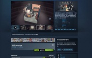 Steam特惠！国产解谜游戏笼中窥梦新史低仅36元