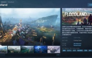 我即是法律！社会生存游戏Floodland正式上架steam