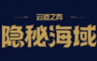 金铲铲之战s7.5赛季中斯维因是什么英雄？金铲铲之战s7.5新英雄斯维因