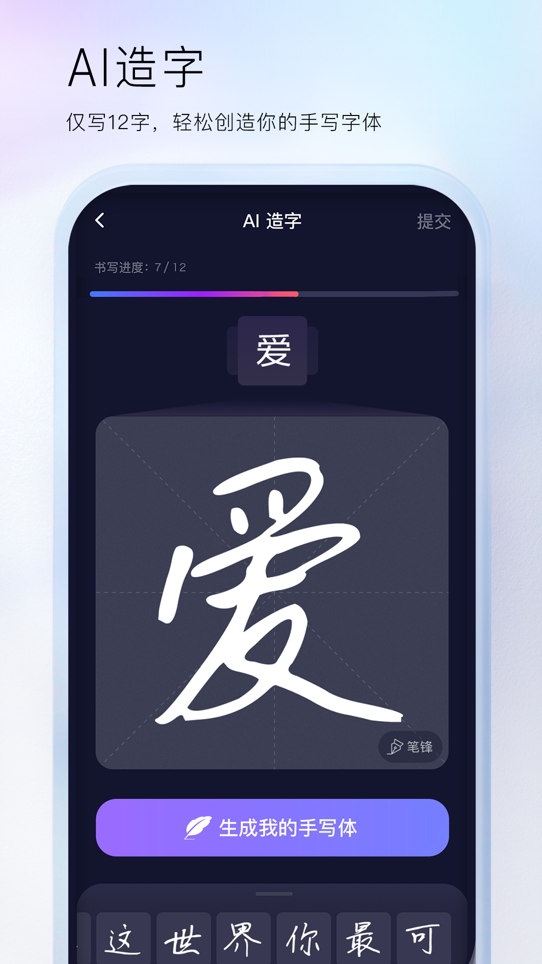 百度输入法免费下载免费版本