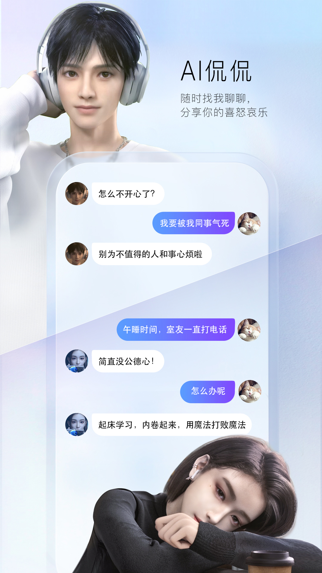 百度输入法免费下载最新版