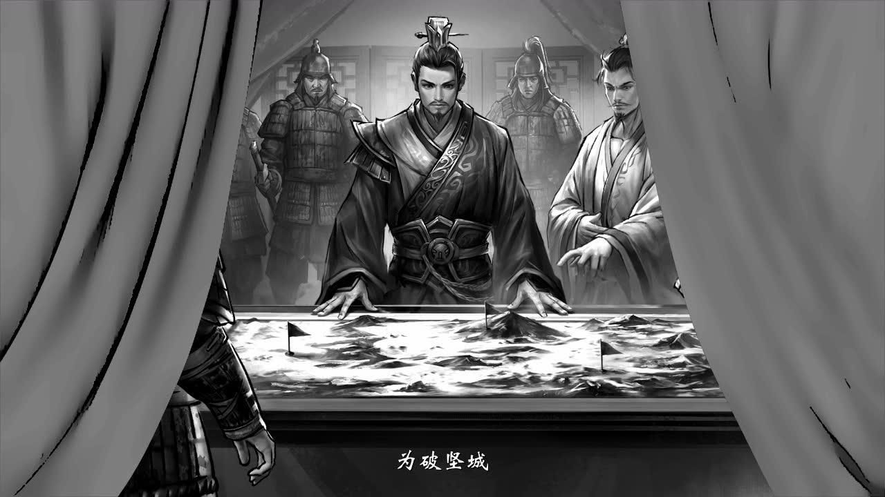 三国杀免费版