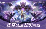 原神4星值得培养的角色，原神平民必练四星角色