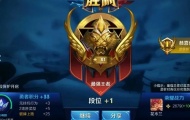 打野6句口诀送你上王者，王者荣耀怎么训练打野意识