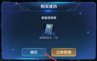 王者荣耀怎么快速升级？王者荣耀快速升级30攻略