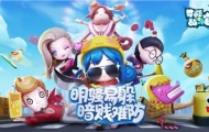 奇葩战斗家怎么快速升级？奇葩战斗家如何快速提升角色等级