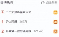 光与夜之恋沪上阿姨联动取消怎么回事?光与夜之恋和沪上阿姨结束合作原因以及后续