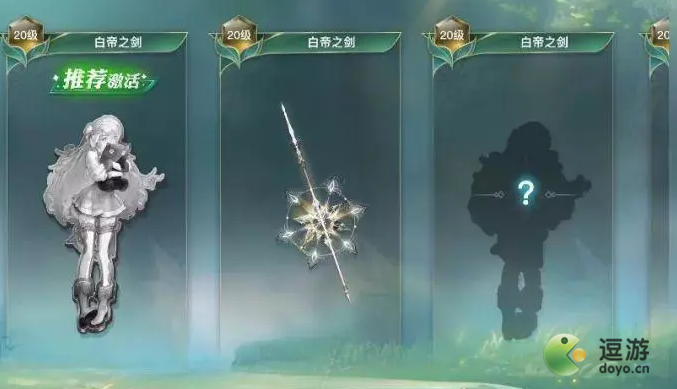 天谕闪卡系统玩法介绍 