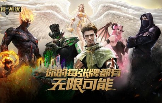 秘境对决重新上线是真的吗？秘境对决官网重新上线时间