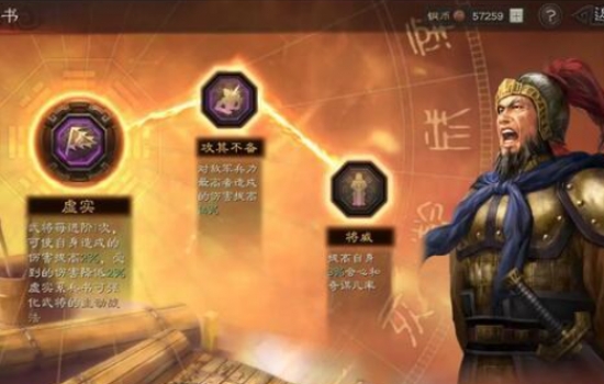三国志战略版氪金严重吗？三国志战略版氪金高吗