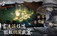 暖雪手游搭配攻略，暖雪手游流派搭配攻略