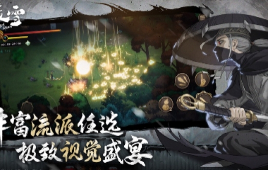 暖雪手游搭配攻略，暖雪手游流派搭配攻略