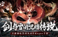 暖雪手游最强流派，手游暖雪各流派顶级搭配