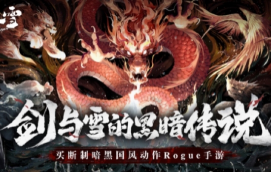 暖雪手游最强流派，手游暖雪各流派顶级搭配