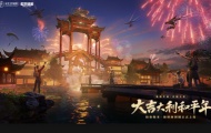 和平精英有必要氪金吗？和平精英氪金值不值